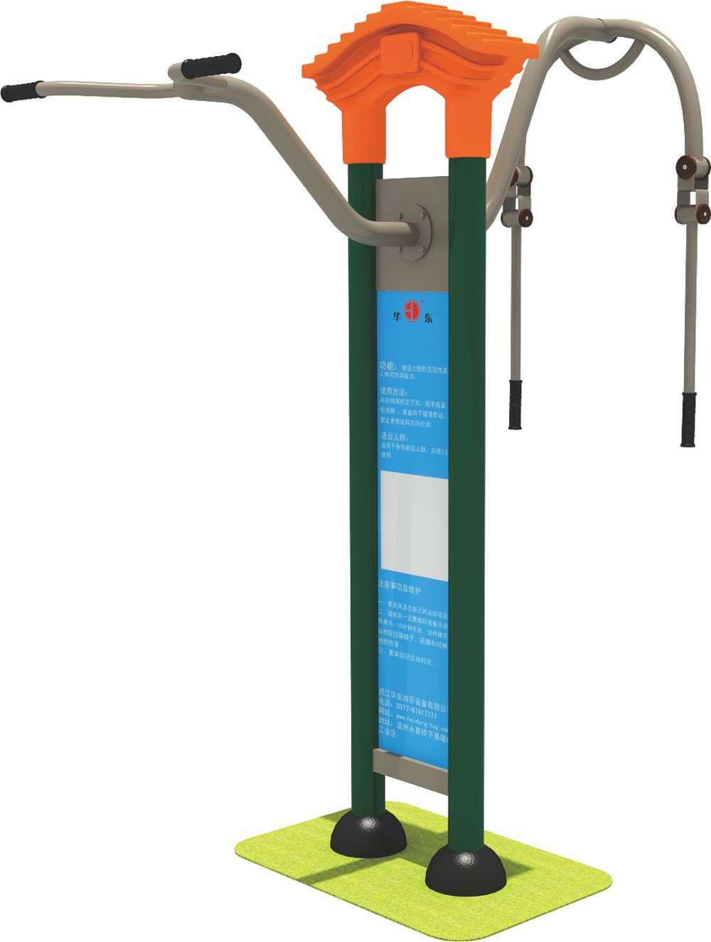 乐鱼健身器材 HD-SJS002